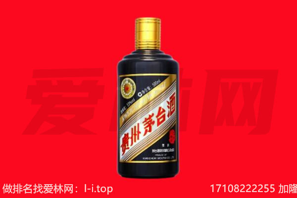 ​东风回收五星茅台酒